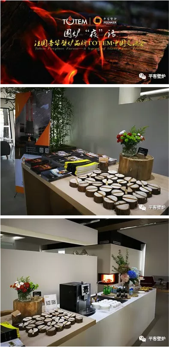圍爐夜話活動現場.png
